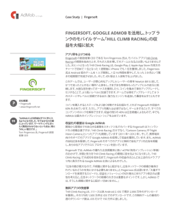 FINGERSOFT - googleusercontent.com