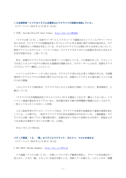 PDF - マスコミ九条の会