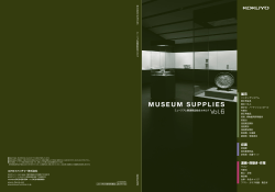 運搬・荷捌き・作業