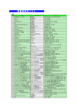 pdfファイル - 鳥羽商船高等専門学校