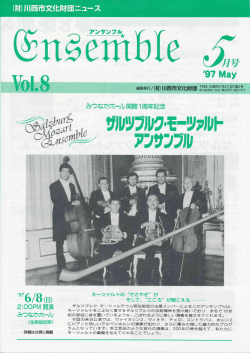 5月号