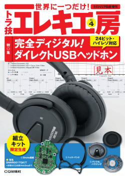 第1章 - CQ出版WebShop