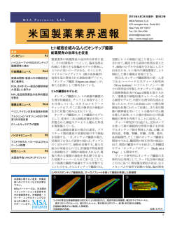 April 24 Issue.pub