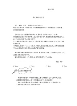 PDFは【こちら】