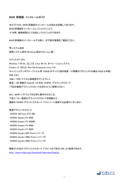 こちら（PDF） - インディゾーン