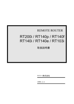 RT200i / RT140p / RT140f RT140i / RT140e
