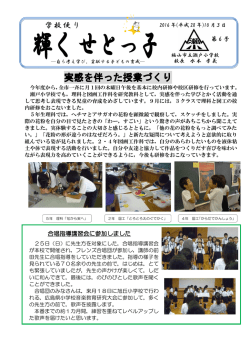第 6号（10月 3日発行）