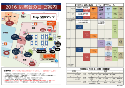 こちらから - 慶應義塾中等部同窓会