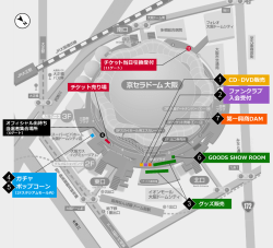 CD・DVD販売 第一興商DAM ファンクラブ 入会受付 ガチャ ポップコーン
