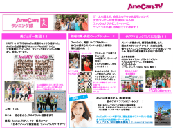 PowerPoint プレゼンテーション