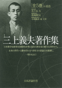 こちら - 日本評論社