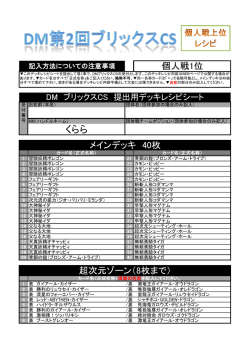 PDF形式