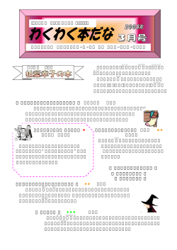 PDFファイルダウンロード