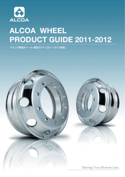 PRODUCT GUIDE 2011-2012 ALCOA WHEEL
