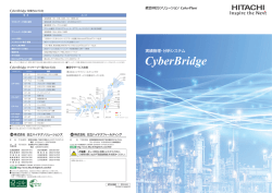 PDF形式、1551kバイト