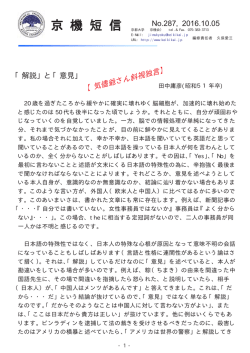 第287号