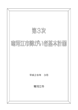 PDF：1358KB