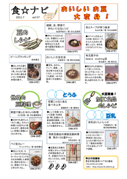 57号 - 帯広市図書館