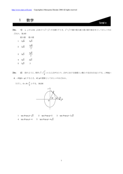 1 数学