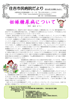 PDF：447KB
