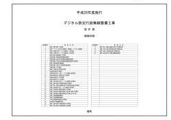 図面一式