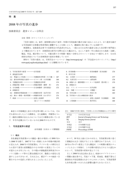 PDFダウンロード