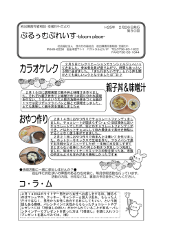 2013年3月号