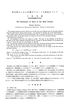 Page 1 Page 2 Page 3 Page 4 Page 5 Page 6 これより種々の D, L