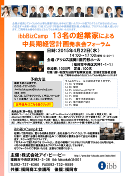 PowerPoint プレゼンテーション