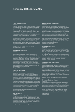 目次PDF - 商店建築