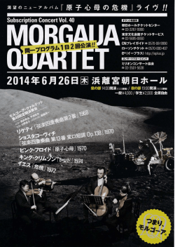 貯 U - classic NEWS