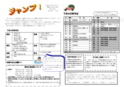 7月号