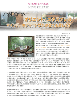 Maroma_New Year Detox_Dec 2010_JPN