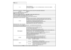 2000年9月号 - 日本洋菓子協会連合会