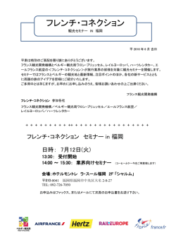 Guide d`entretien pour TO/AGV/Revendeurs de la