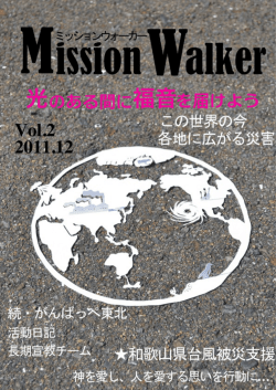 2011年12月