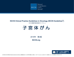 NCCN Guidelines Version 2.2016