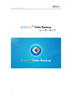 Todo Backup
