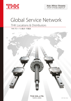 Global Service Network