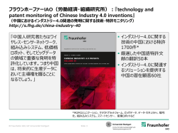 Titel mit logo/Titel durch Klicken hinzuf&uuml;gen