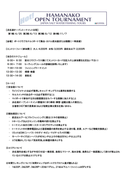 6／13 第3戦：9／12