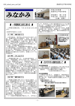 第15号