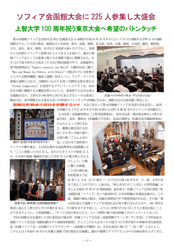 ぜひご覧ください