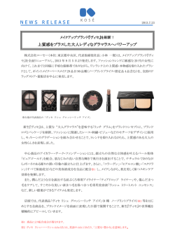 NEWSRELEASE