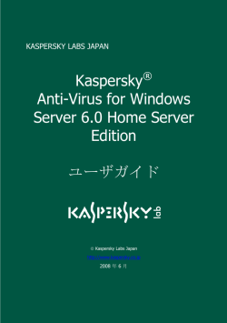 Kaspersky&reg; Anti-Virus for Windows Server 6.0 Home Server Edition