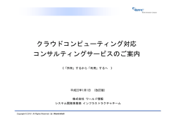 PowerPoint プレゼンテーション