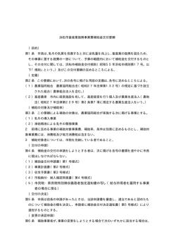 （5）市民税・県民税特別徴収義務者指定通知書の写し（給与所得者を