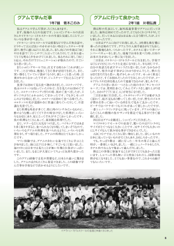 5ページ(PDF形式271KBytes)