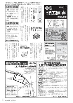 P1（PDF 197KB）