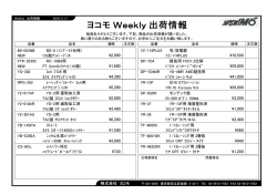 B8-003NB CG製ｱｯﾊﾟｰﾃﾞｯｷ BD-8 (ﾉﾝﾌﾞｰｽﾄ仕様） NEW FTP